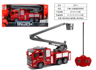 四通遥控消防车 - OBL866587