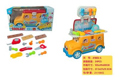 工具多功能收纳车 - OBL866617