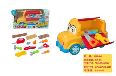 工具多功能收纳车 - OBL866618