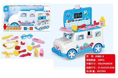 医具多功能收纳车 - OBL866627