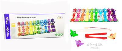 WOODEN FIVE-IN-ONE BUTTERFLY HYDRATION BOARD - OBL866650