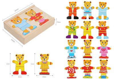 WOODEN 2 BEARS CHANGE CLOTHES - OBL866689