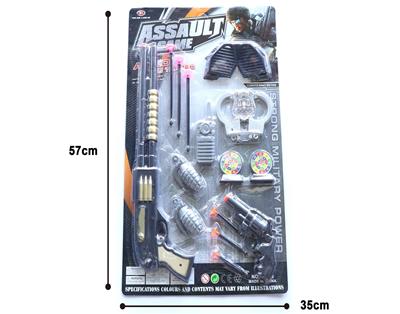 警察套 - OBL866713