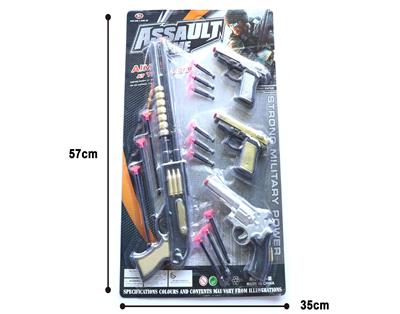 警察套 - OBL866714