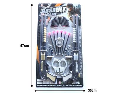 警察套 - OBL866715