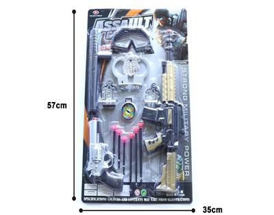 警察套 - OBL866719