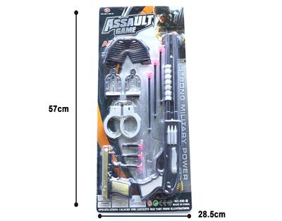 警察套 - OBL866724