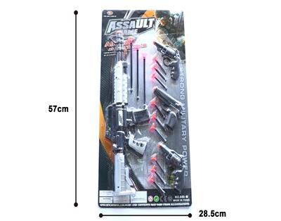 警察套 - OBL866726