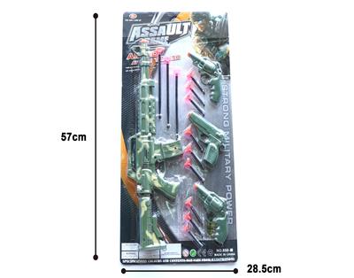 警察套 - OBL866727