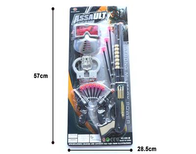 警察套 - OBL866728