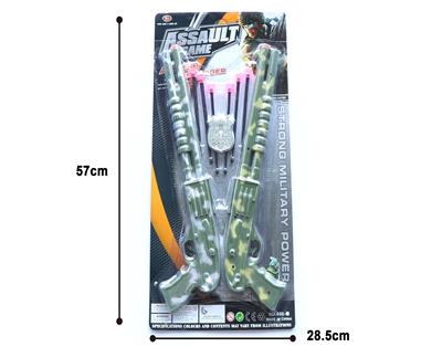 警察套 - OBL866730