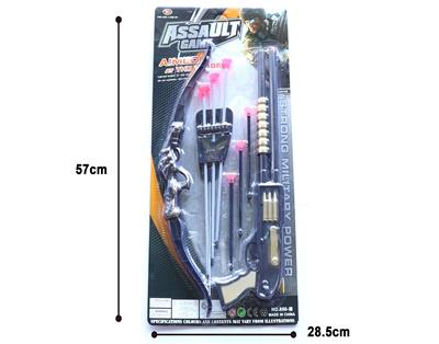 警察套 - OBL866732