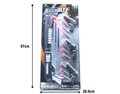 警察套 - OBL866733