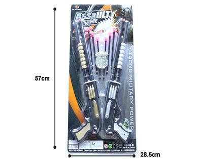 警察套 - OBL866736