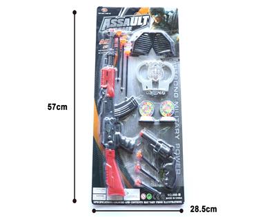 警察套 - OBL866738