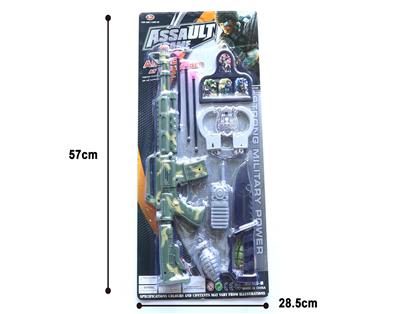 警察套 - OBL866739