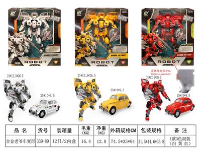 ALLOY CLASSIC CAR DEFORMATION - OBL866757