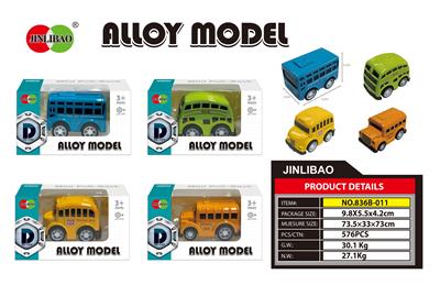 迷尔Q版回力合金校巴 - OBL866796