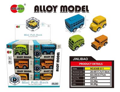 迷尔Q版回力合金校巴 - OBL866797