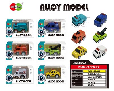 迷尔Q版回力合金市政车 - OBL866798