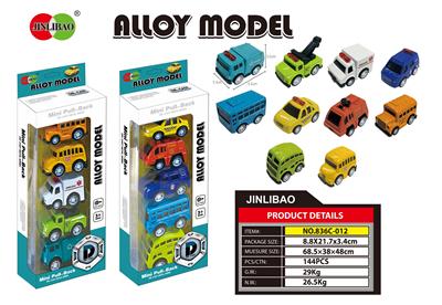 迷尔Q版回力合金市政车 - OBL866803