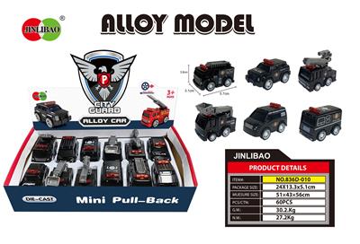 迷尔Q版回力合金警察车 - OBL866807