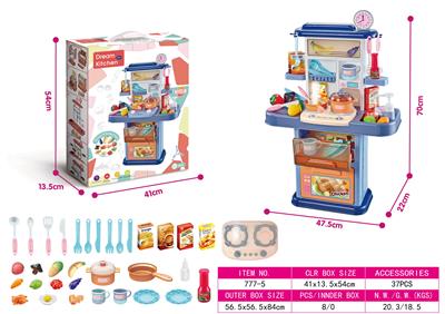 70cm acousto optic spray water outlet - OBL866934