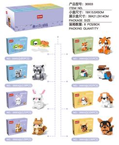 EIGHT CARTOON ANIMAL BUILDING BLOCKS - OBL866968
