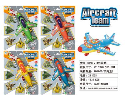 LIGHT MUSIC INERTIAL AIRCRAFT AND 4 SMALL RETURN AIRCRAFT - OBL866973