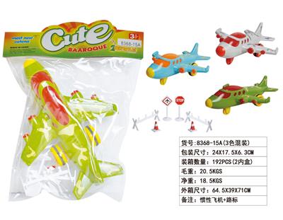 INERTIAL AIRCRAFT ROAD SIGNS - OBL866984