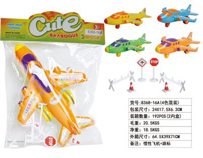 INERTIAL AIRCRAFT ROAD SIGNS - OBL866986