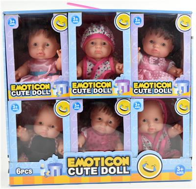 10 INCH ENAMEL BOYS AND GIRLS - OBL867155