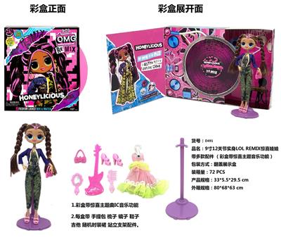 9 12 joint surprise doll with various accessories - OBL867168