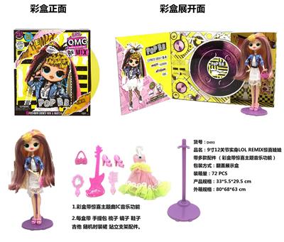 9 12 joint surprise doll with various accessories - OBL867170