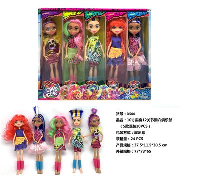 10 INCH 12 JOINT REAL CAVE CLUB CAVE CLUB DOLL - OBL867177