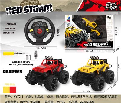 四通越野车（吉普款）带前灯光 - OBL867206