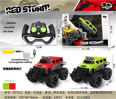 四通越野车（悍马款）带前灯光 - OBL867209