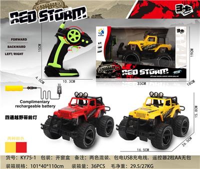 四通越野车（吉普款）带前灯光 - OBL867212