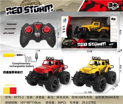 四通越野车（吉普款）带前灯光 - OBL867213