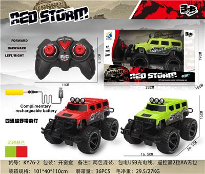 四通越野车（悍马款）带前灯光 - OBL867215