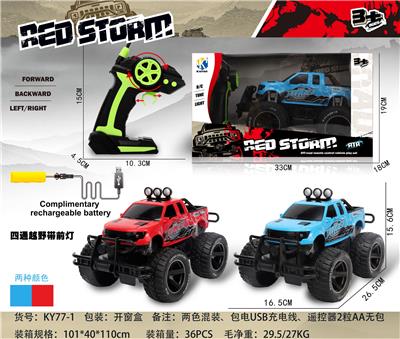 四通越野车（皮卡款）带前灯光 - OBL867216