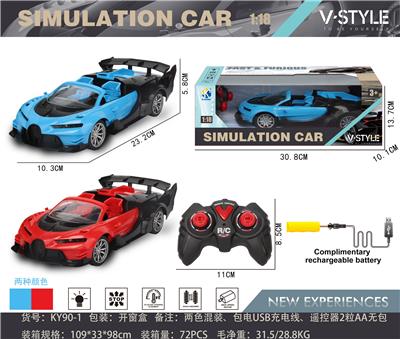 1:18敞篷布加迪四通遥控车带前灯光（推杆手柄遥控器） - OBL867218