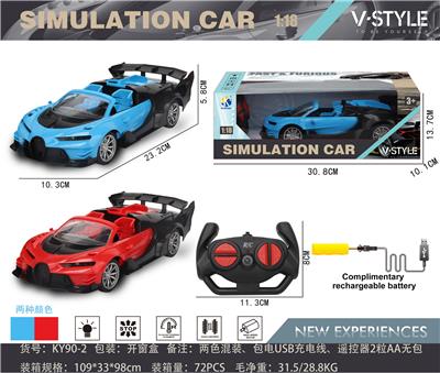 1:18敞篷布加迪四通遥控车带前灯光（按键手柄遥控器） - OBL867220