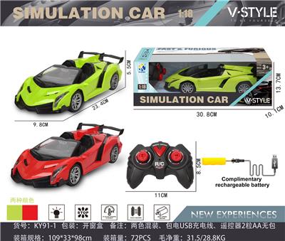 1:18敞篷兰博基尼四通遥控车带前灯光（推杆手柄遥控器） - OBL867222