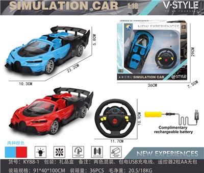 1:18敞篷布加迪四通遥控车带前灯光（方向盘遥控器） - OBL867226