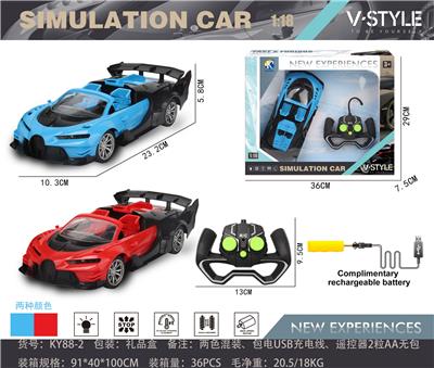 1:18敞篷布加迪四通遥控车带前灯光（手柄遥控器） - OBL867228