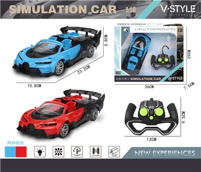 1:18敞篷布加迪四通遥控车带前灯光（手柄遥控器） - OBL867229