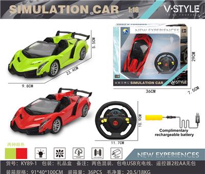1:18敞篷兰博基尼四通遥控车带前灯光（方向盘遥控器） - OBL867230
