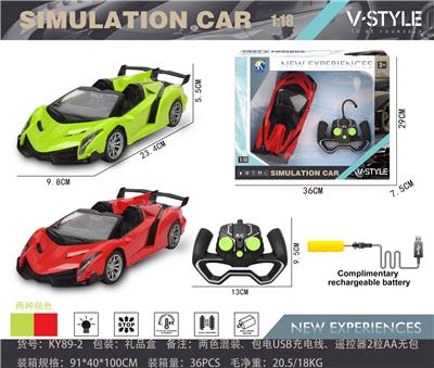 1:18敞篷兰博基尼四通遥控车带前灯光（手柄遥控器） - OBL867232