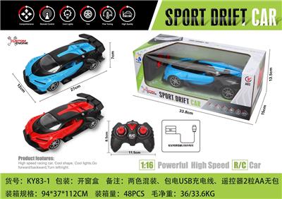 1:16布加迪四通遥控车带前灯光(推杆手柄遥控器) - OBL867234